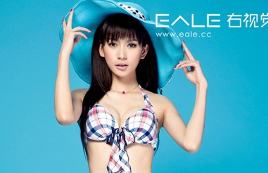 夏之恋