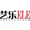 艺乐