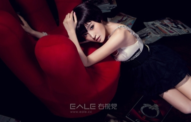 Magazine Girl