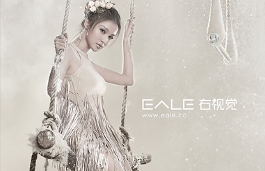 雪精灵