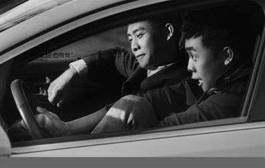 “攀登者” 张译
