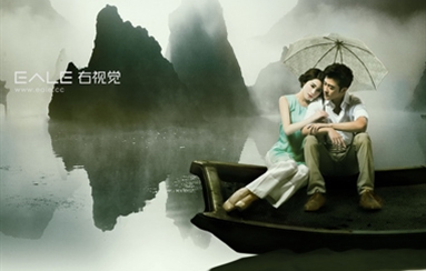 雨梦三醒-林申 阚清子