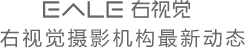 首页最新动态标题